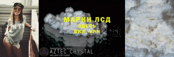 крисы Бронницы