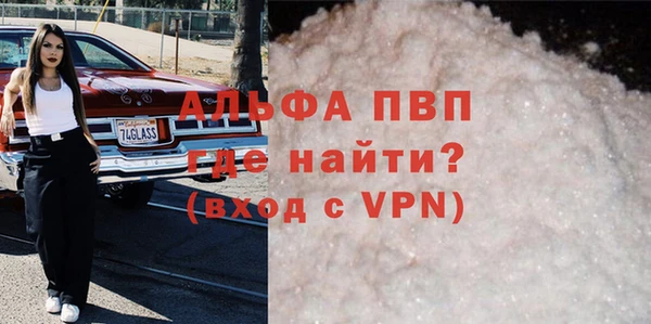 кокаин VHQ Бугульма